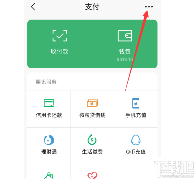 知乎怎么關(guān)閉鹽選續(xù)費(fèi)? 知乎鹽選會員自動續(xù)費(fèi)取消方法