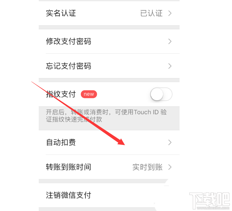 知乎怎么關(guān)閉鹽選續(xù)費(fèi)? 知乎鹽選會員自動續(xù)費(fèi)取消方法