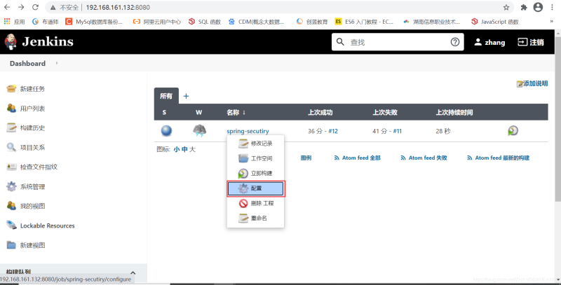 Docker使用Git實現Jenkins發布、測試項目的詳細流程
