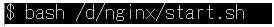 docker批量啟動(dòng)關(guān)閉所有容器的操作