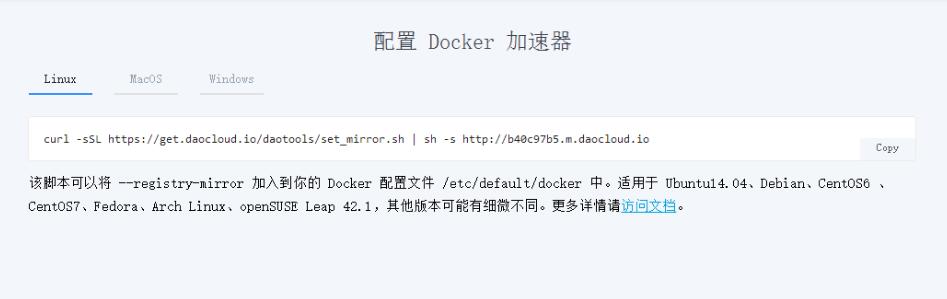 解決docker pull鏡像報(bào)錯(cuò)的問題