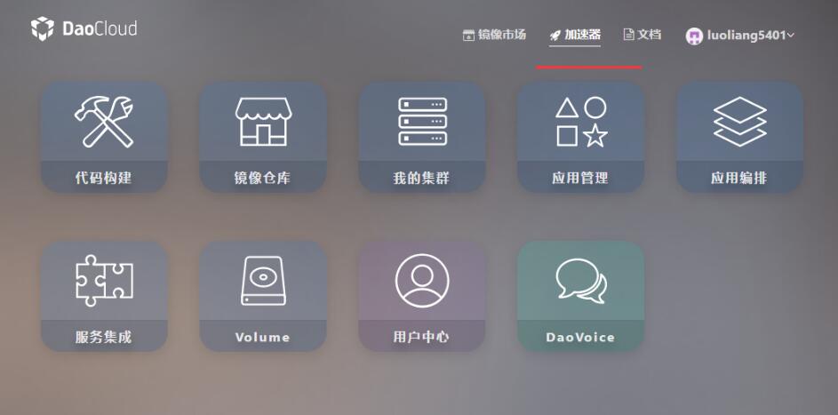 解決docker pull鏡像報(bào)錯(cuò)的問題