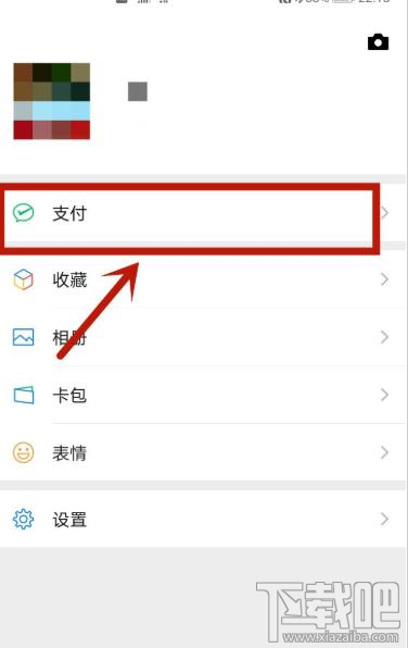 微信氣象災(zāi)害預(yù)警在哪查詢？微信查詢天氣的方法