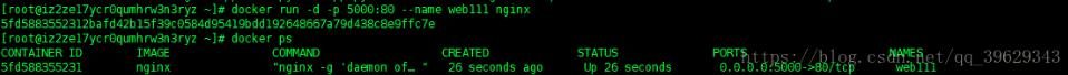Docker 通過端口來連接一個(gè)容器的實(shí)現(xiàn)