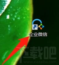 企業微信如何群發消息？企業微信群發消息的技巧
