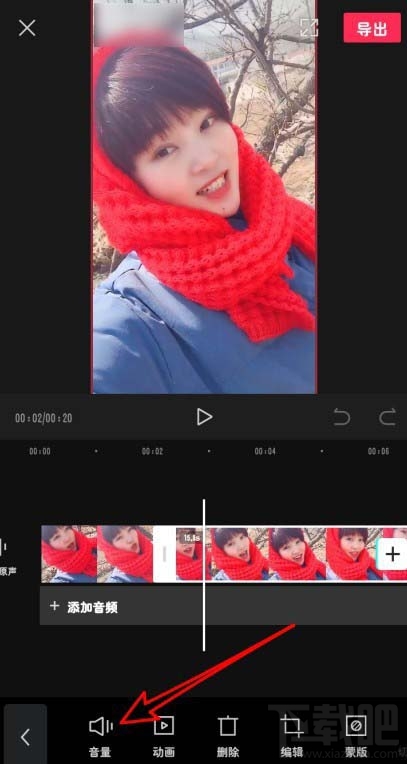 剪映app怎么提高原視頻音量？剪映視頻調整音量的技巧