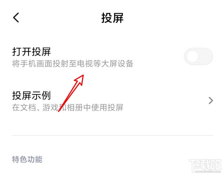 電影大贏家完整版在哪免費看？抖音大贏家播放并投屏到電視的技巧