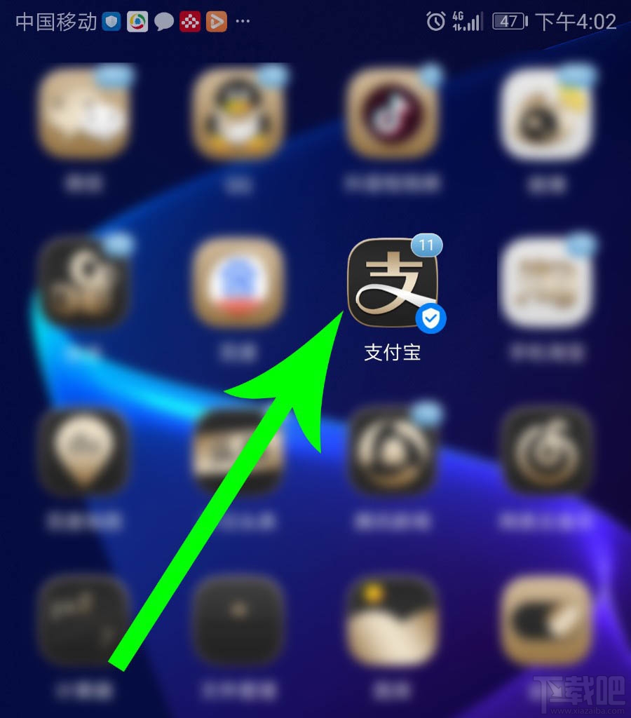 支付寶社區(qū)一碼通在哪申請使用？