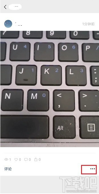 微信視頻號怎么刪除視頻？微信視頻號刪除視頻方法