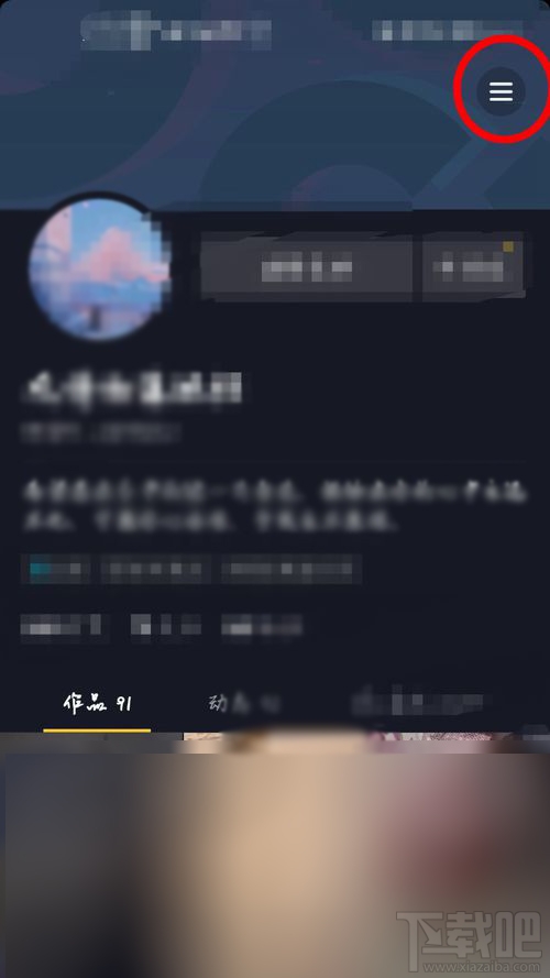 抖音怎么不讓別人看自己的活躍狀態(tài)？抖音關(guān)閉活躍狀態(tài)顯示圖文教程