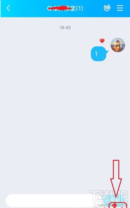 QQ群課堂如何禁止他人排麥？QQ群課堂排麥權限設置教程