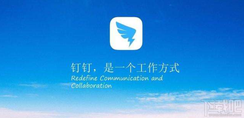 飛書和釘釘哪個好用？飛書與釘釘區別對比