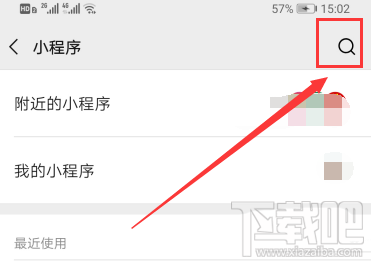 微信怎么舉報(bào)商家？全國(guó)12315消費(fèi)者微信舉報(bào)技巧