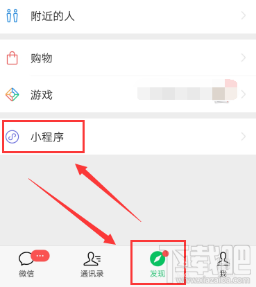 微信怎么舉報(bào)商家？全國(guó)12315消費(fèi)者微信舉報(bào)技巧