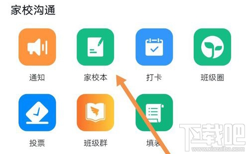 釘釘打回訂正是什么情況？釘釘打回的作業怎么訂正