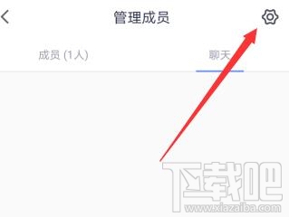 騰訊會議怎么開啟進(jìn)入會議提示音？會議提示音設(shè)置方法教程