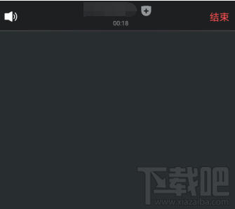 騰訊會議怎么開啟進(jìn)入會議提示音？會議提示音設(shè)置方法教程