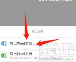釘釘傳圖識(shí)字功能在哪設(shè)置？釘釘傳圖識(shí)字方法教程