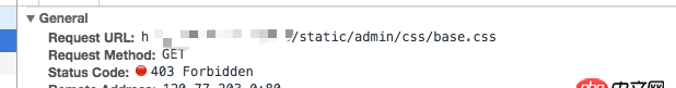 nginx+uwsgi部署django后遇到資源文件無法訪問的問題