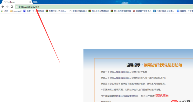 windows-server - nginx 代理 基礎問題？