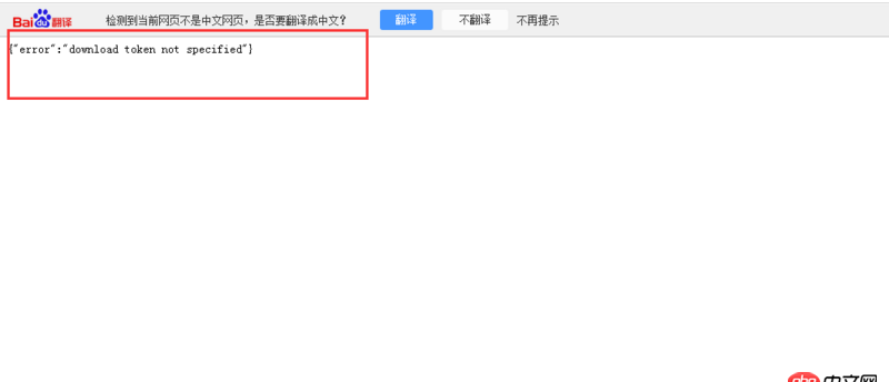 nginx - 在七牛云已經(jīng)上傳靜態(tài)網(wǎng)頁了，為什么打開紅色框的鏈接不能訪問？？？？