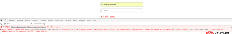 nginx反向代理配置訪問后臺，基礎問題？