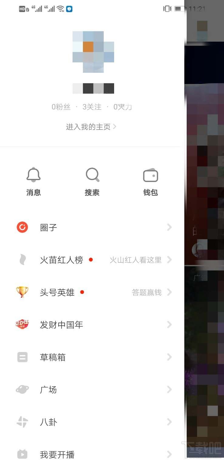 抖音火山版和火山小視頻有什么區別？