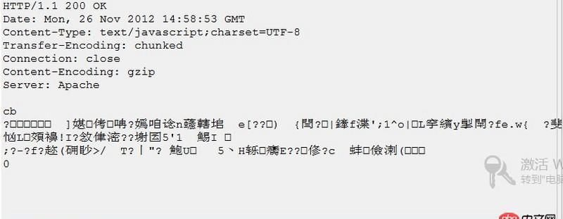 nginx和apache中fastcgi 解析的php 輸出為何頭部和尾部會(huì)輸出長度信息