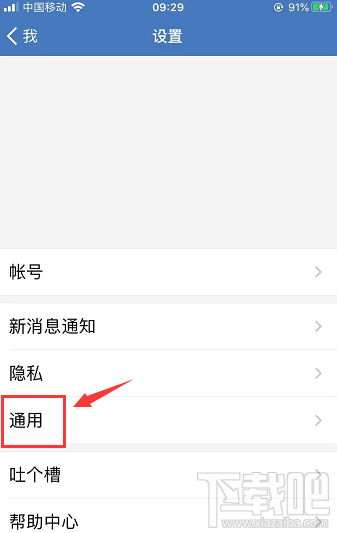 企業微信如何設置邀請成員進群并附帶聊天記錄？