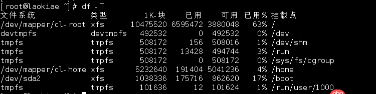 初學linux，關于掛載的概念有點疑問