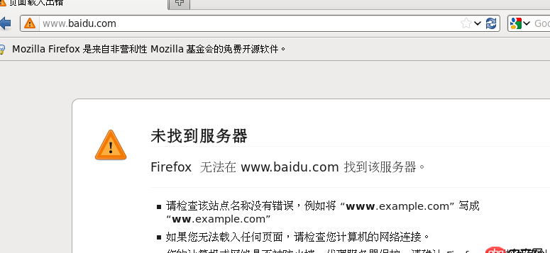 剛剛用虛擬機裝的linux，上不了網(wǎng)怎么回事