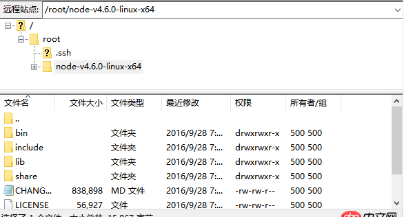 node.js - 云服務安裝node后，無法運行node命令