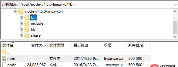 node.js - 云服務安裝node后，無法運行node命令