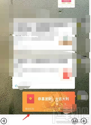 企業(yè)微信如何免費領(lǐng)取微信紅包封面？