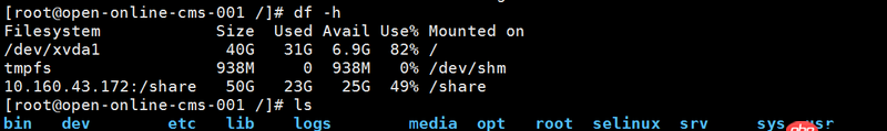 運維 - linux空間df -h和du -sh結果相差好多。。。