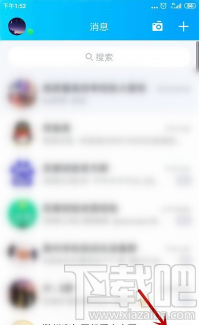 QQ點(diǎn)亮我的2020怎么玩？集福卡活動玩法介紹