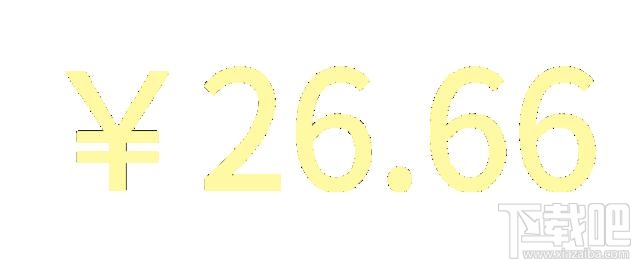 微信紅包數字跳動怎么設置？微信紅包數字隨機顯示教程