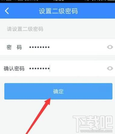 百度網盤隱藏空間功能怎么用？