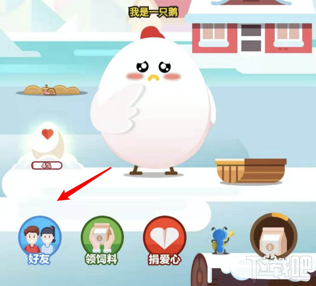 支付寶螞蟻莊園怎么種麥子？支付寶螞蟻莊園可以給自己種麥子嗎