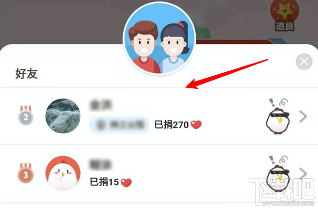 支付寶螞蟻莊園怎么種麥子？支付寶螞蟻莊園可以給自己種麥子嗎