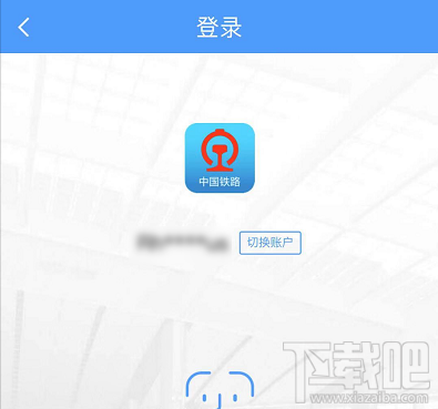 12306候補(bǔ)購票怎么看自己排第幾？候補(bǔ)購票怎么查看排隊(duì)人數(shù)