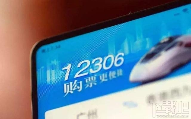 火車票可以花唄分期免息購買嗎？支付寶買火車票用花唄免息教程