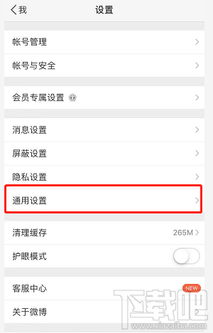 支付寶NFC功能怎么開啟？支付寶app里NFC功能設置開啟教程