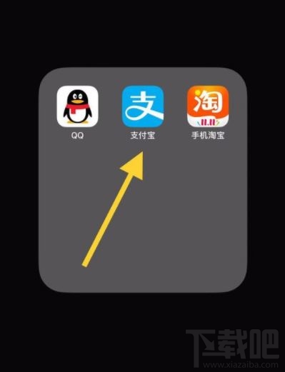 支付寶花唄還款語(yǔ)音提醒怎么設(shè)置？花唄還款語(yǔ)音提醒設(shè)置方法