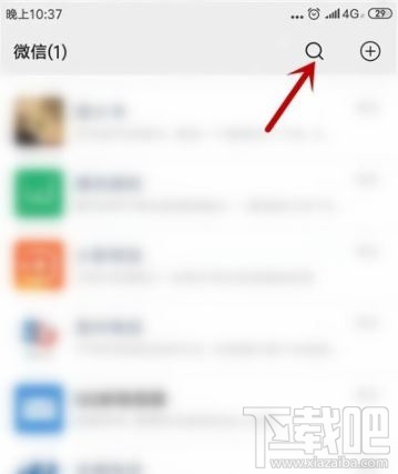 2020年會發生的幾件事怎么玩？微信朋友圈測試2020年會發生的幾件事玩法分享