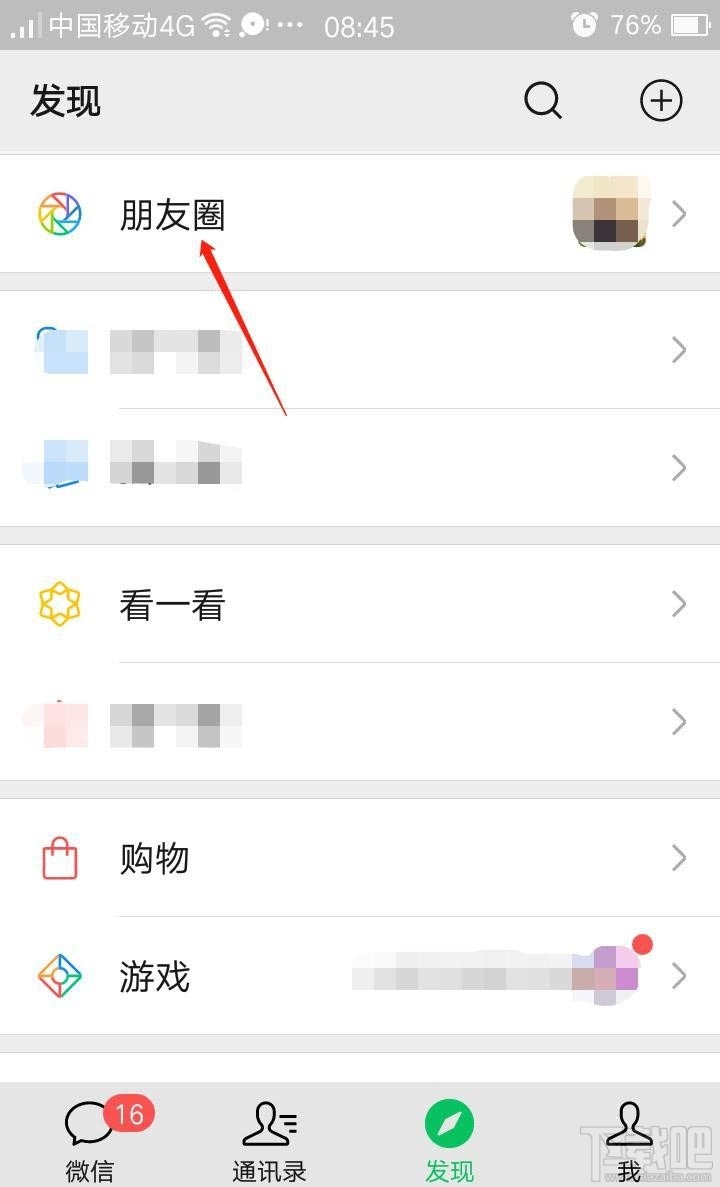 微信朋友圈如何快速清空點贊及評論消息？