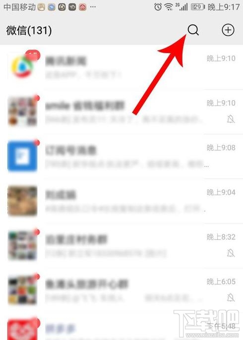 微信醫(yī)保電子憑證領(lǐng)取失敗是怎么回事？微信怎么領(lǐng)取醫(yī)保電子憑證