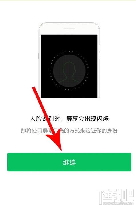 微信醫(yī)保電子憑證領(lǐng)取失敗是怎么回事？微信怎么領(lǐng)取醫(yī)保電子憑證