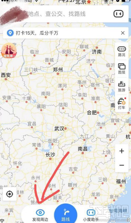 手機(jī)百度地圖如何查快遞？百度地圖app查詢(xún)快遞單號(hào)教程