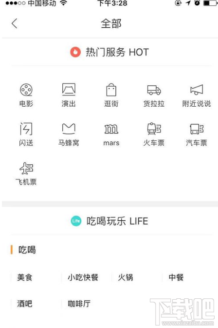 手機(jī)百度地圖如何查快遞？百度地圖app查詢(xún)快遞單號(hào)教程